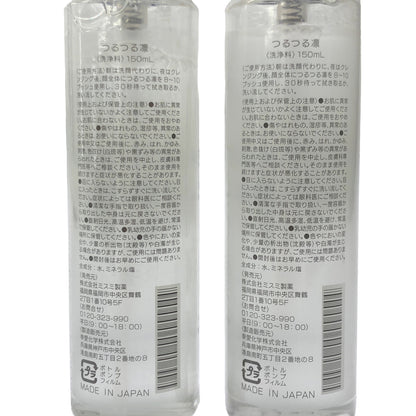 Z000 つるつる凛 洗顔料 150mL 2本セット　ラスト1点！