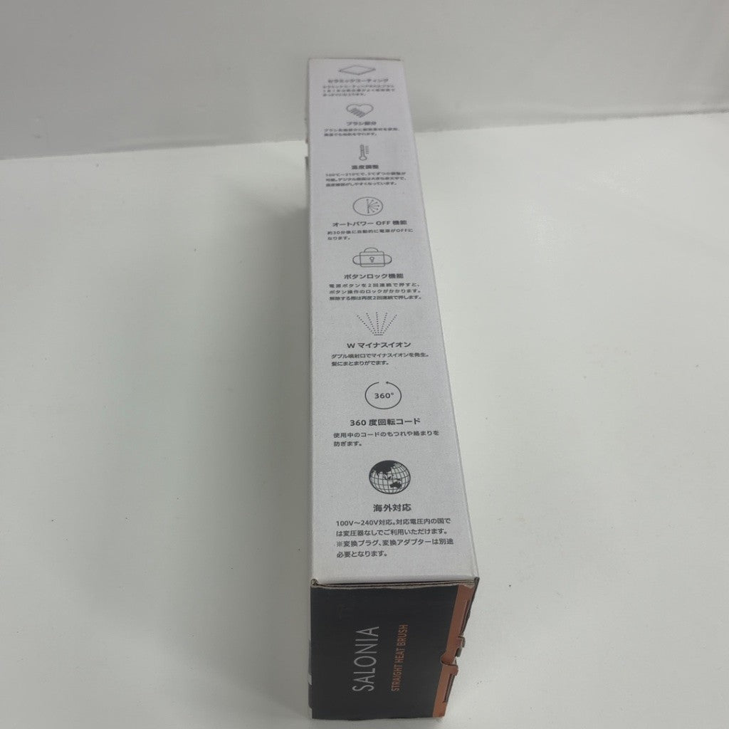 CHP2 SALONIA サロニア ストレートヒートブラシ ワイド ブラック 海外対応 MAX210℃