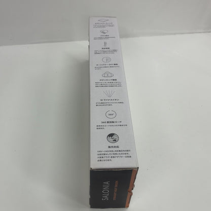 CHP2 SALONIA サロニア ストレートヒートブラシ ワイド ブラック 海外対応 MAX210℃