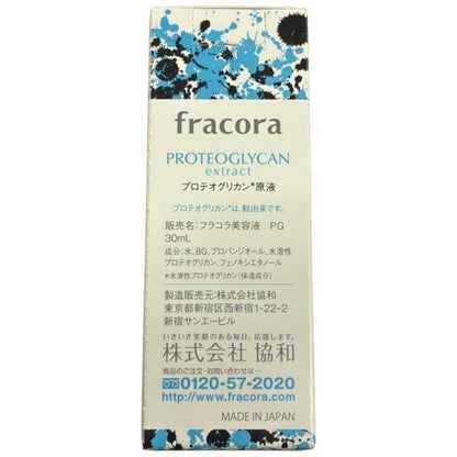 CT97 K fracora プロテオグリカン原液 フラコラ美容液 PG 30ml