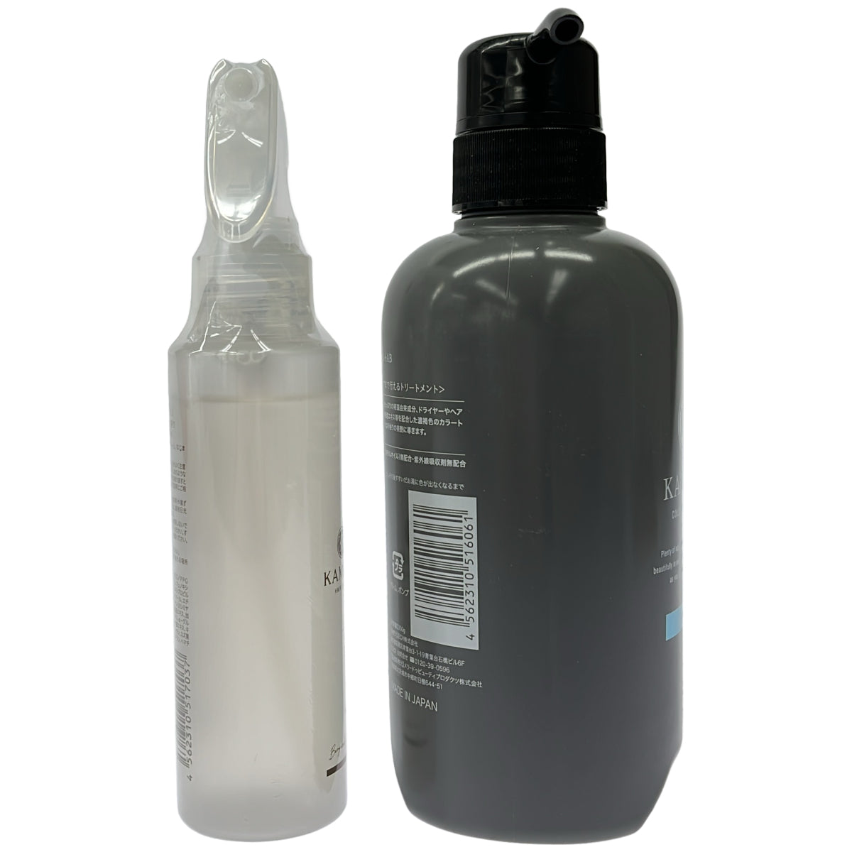 Z000 KK 白髪染めカラートリートメント AB 350g & ヘアセラム BJ 100mL 2個セット　ラスト1点！