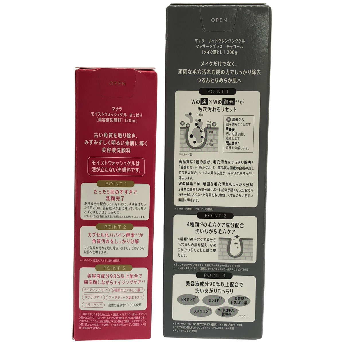 Z000 マナラモイストウォッシュゲル さっぱり 120mL & ホットクレンジングゲル マッサージプラスチャコール 200g 計2個セット　ラスト1点！