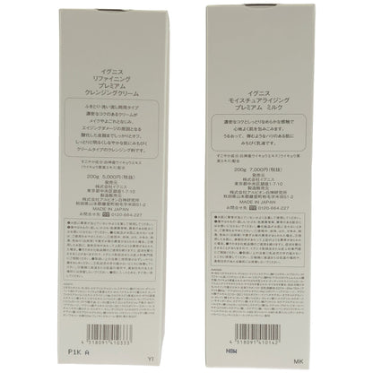 Z000 イグニス リファイニング プレミアム クレンジングクリーム 200g & モイスチュアライジング ミルク 200g 2個セット