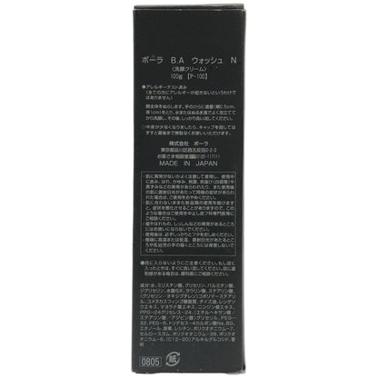Z000 POLA ポーラ B.A ウォッシュ N 100g　ラスト1点！