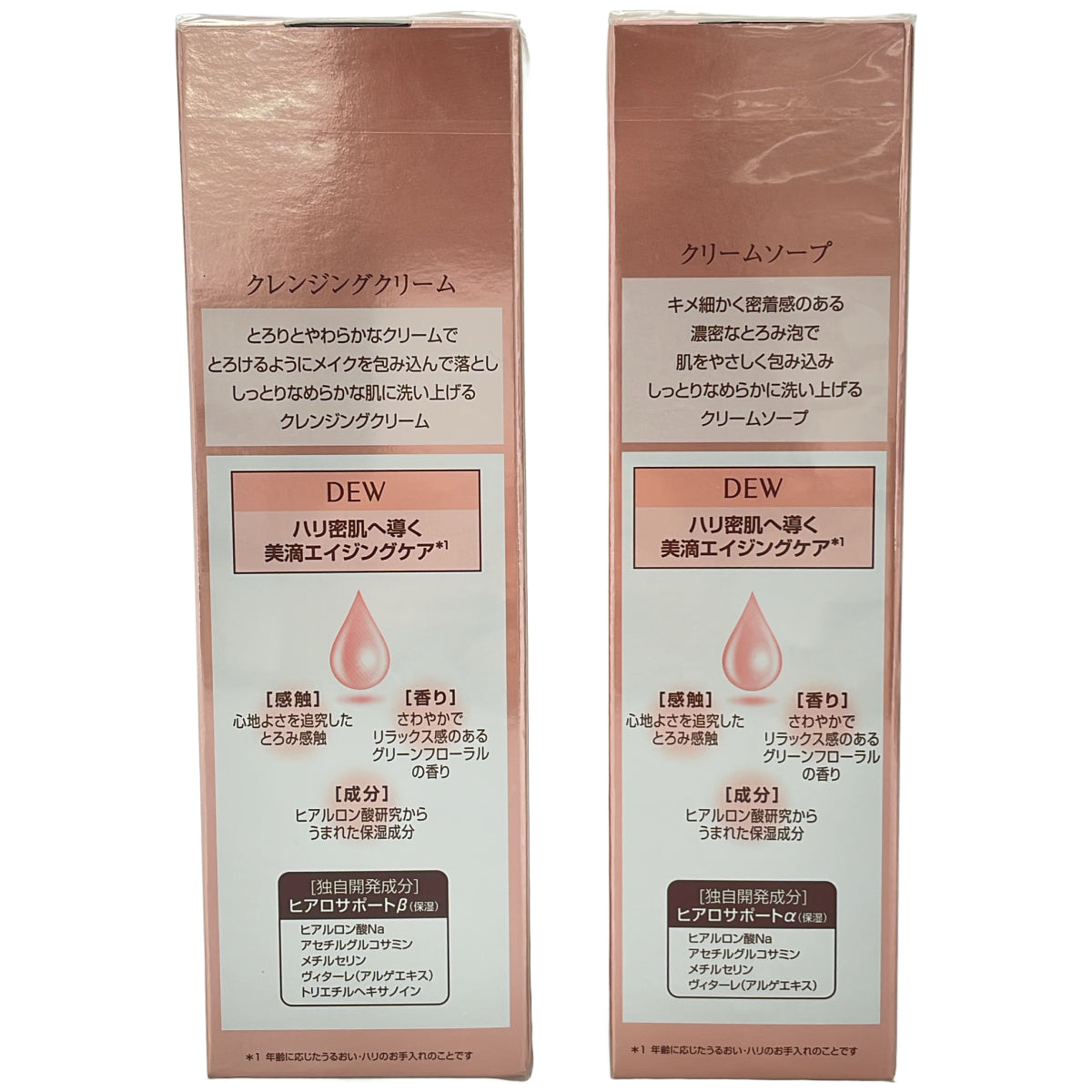 Z000 DEW クレンジングクリーム 125g & クリームソープ 125g 2点セット　ラスト1点！