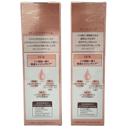 Z000 DEW クレンジングクリーム 125g & クリームソープ 125g 2点セット　ラスト1点！