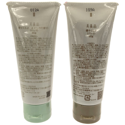 Z000 美養品 優すくらぶ A 80g & 優すくらぶ 80g 2個セット