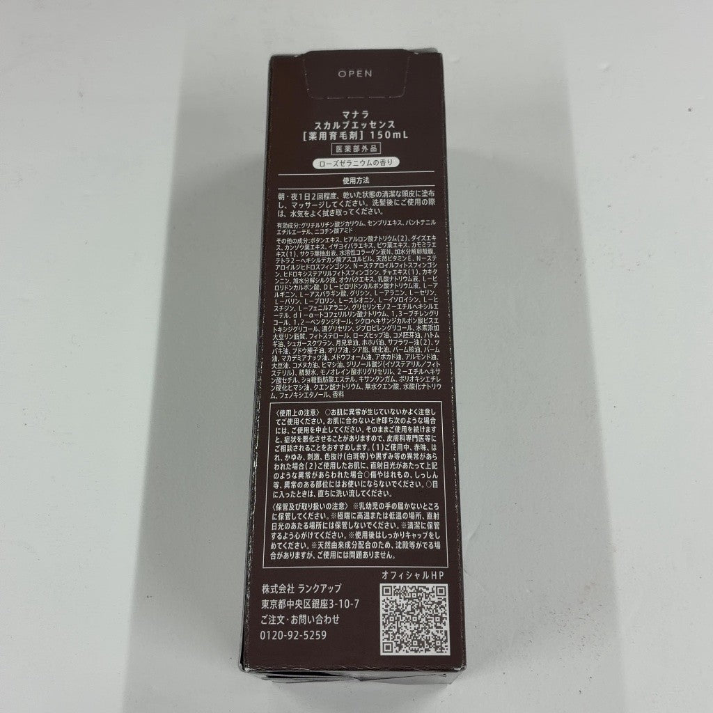 C85P マナラ スカルプエッセンス 150mL