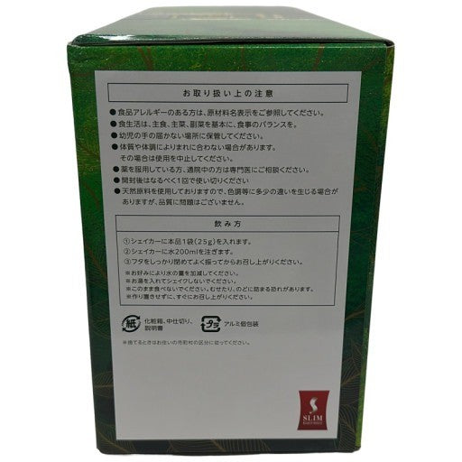 CH58 D プロンド化粧品 スリムビューティハウス エンザイム ローフード ビレガ 抹茶味 25g×60袋 1500g●賞味期限：2027/04～