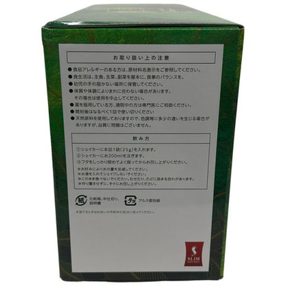 CH58 D プロンド化粧品 スリムビューティハウス エンザイム ローフード ビレガ 抹茶味 25g×60袋 1500g●賞味期限：2027/04～