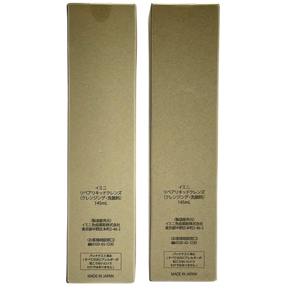 Z000 イミニ リペアリキッドクレンズ 145mL 計2本セット　ラスト1点！