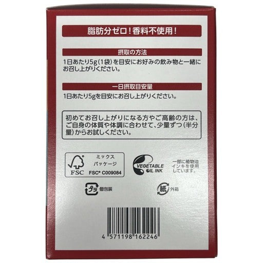 C564 ひざサポートコラーゲン 30袋入り 150g 【箱タイプ】●賞味期限：2027/03/20～