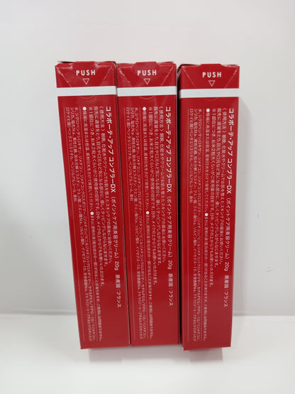 C330 K コラボーテ・アップ コンブラーDX ポイントケア用美容クリーム 20g 3個セット