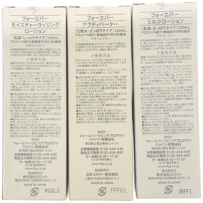 Z000 フォーエバー アクティベーター 120mL & ミルクローション 120mL & モイスチャーライジング ローション 120mL 3個セット　ラスト1点！