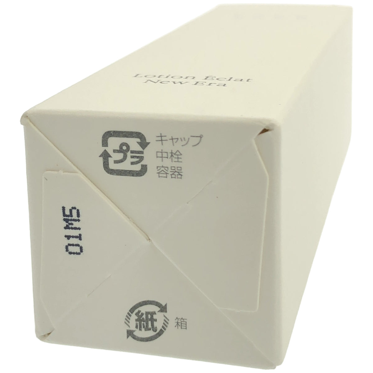 Z000 P.G.C.D.  ロシオン エクラ ニュー エラ（トリプルエッセンス美容液） 60ml　ラスト1点！