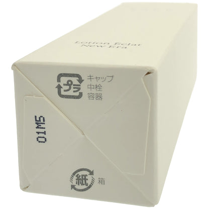 Z000 P.G.C.D.  ロシオン エクラ ニュー エラ（トリプルエッセンス美容液） 60ml　ラスト1点！