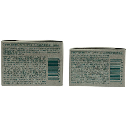 Z000 LLモイストリフトジェルセラム 付け替えレフィル 50g 計2個セット　ラスト1点！