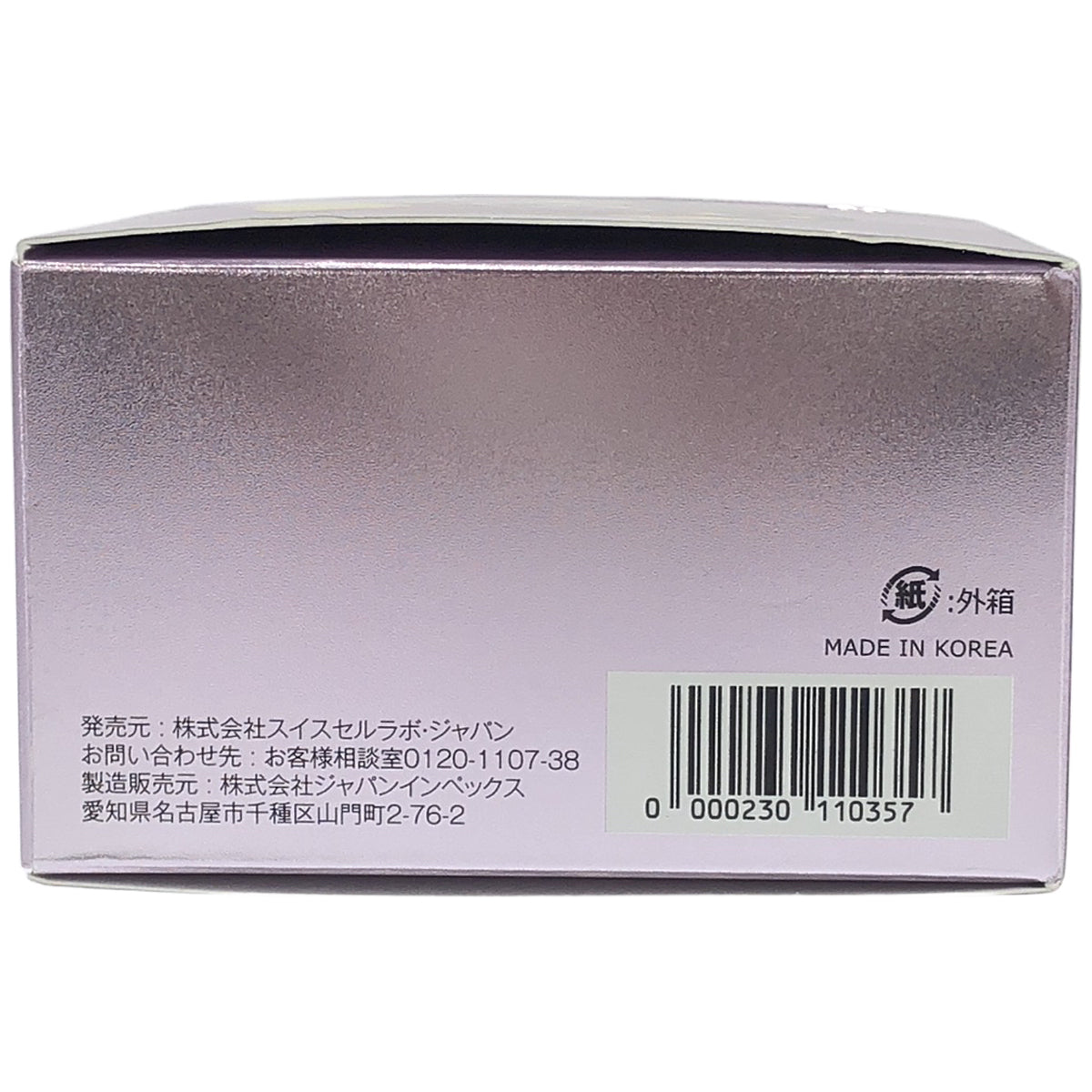 Z000 エステファクト フラワーパクト 本体 専用パフ付き 12g レフィル 専用パフ付き 12g　ラスト1点！