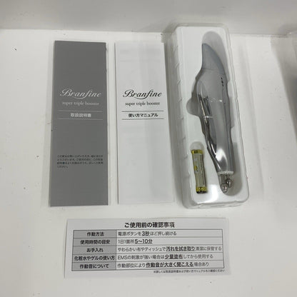 C54C D ■ブランフィーネ Branfine スーパートリプルブースター EMS美顔器　シルバー