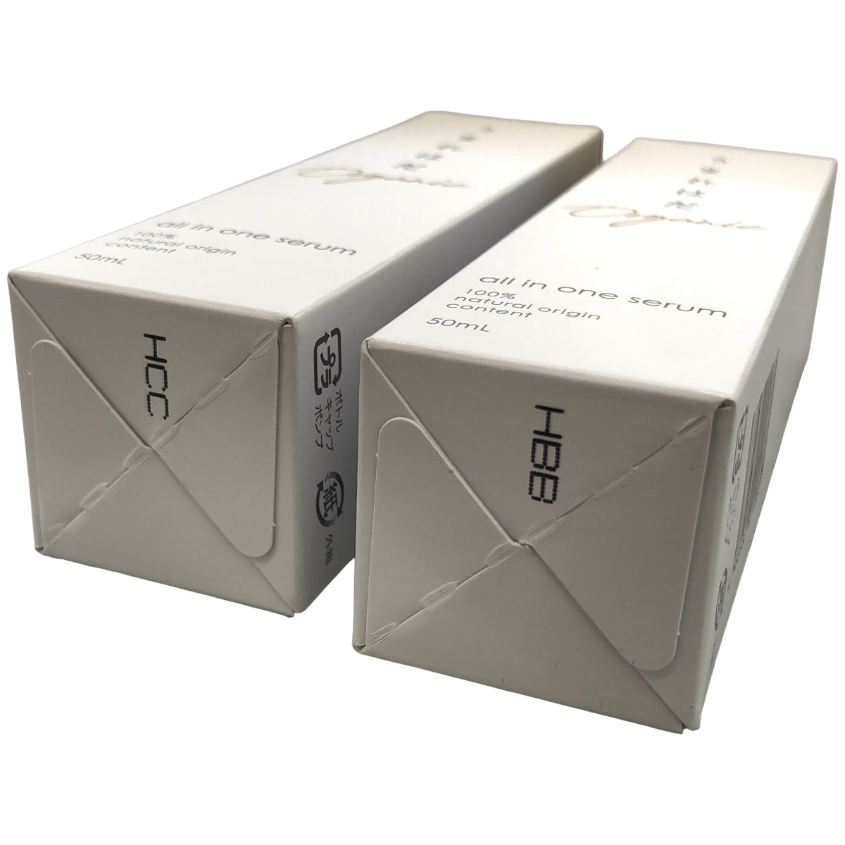 Z000 うまれはだ オールインワンセラム 50mL 2点セット　ラスト1点！
