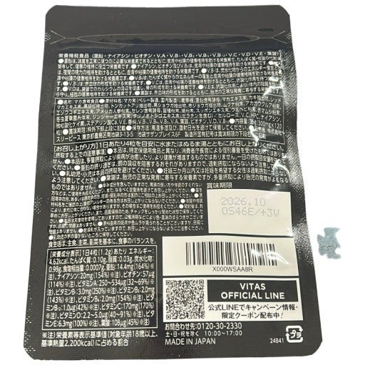 CB66 K VITAS VITA POWER ビタパワー マルチビタミン 亜鉛 マカ 11種ビタミン 120粒 2点セット●賞味期限：2026/10～