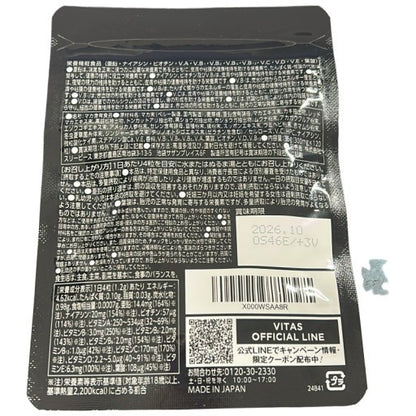 CB66 K VITAS VITA POWER ビタパワー マルチビタミン 亜鉛 マカ 11種ビタミン 120粒 2点セット●賞味期限：2026/10～