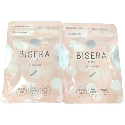 CB21 K BISERA ビセラ 30粒 短鎖脂肪酸 腸内環境 2袋セット●賞味期限：2026/07～