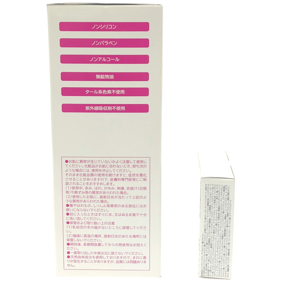 Z000 パーリー デュー 美容水 550mL & シワ改善 & 美白トリートメント 美容液ファンデーション VX 12g　ラスト1点！