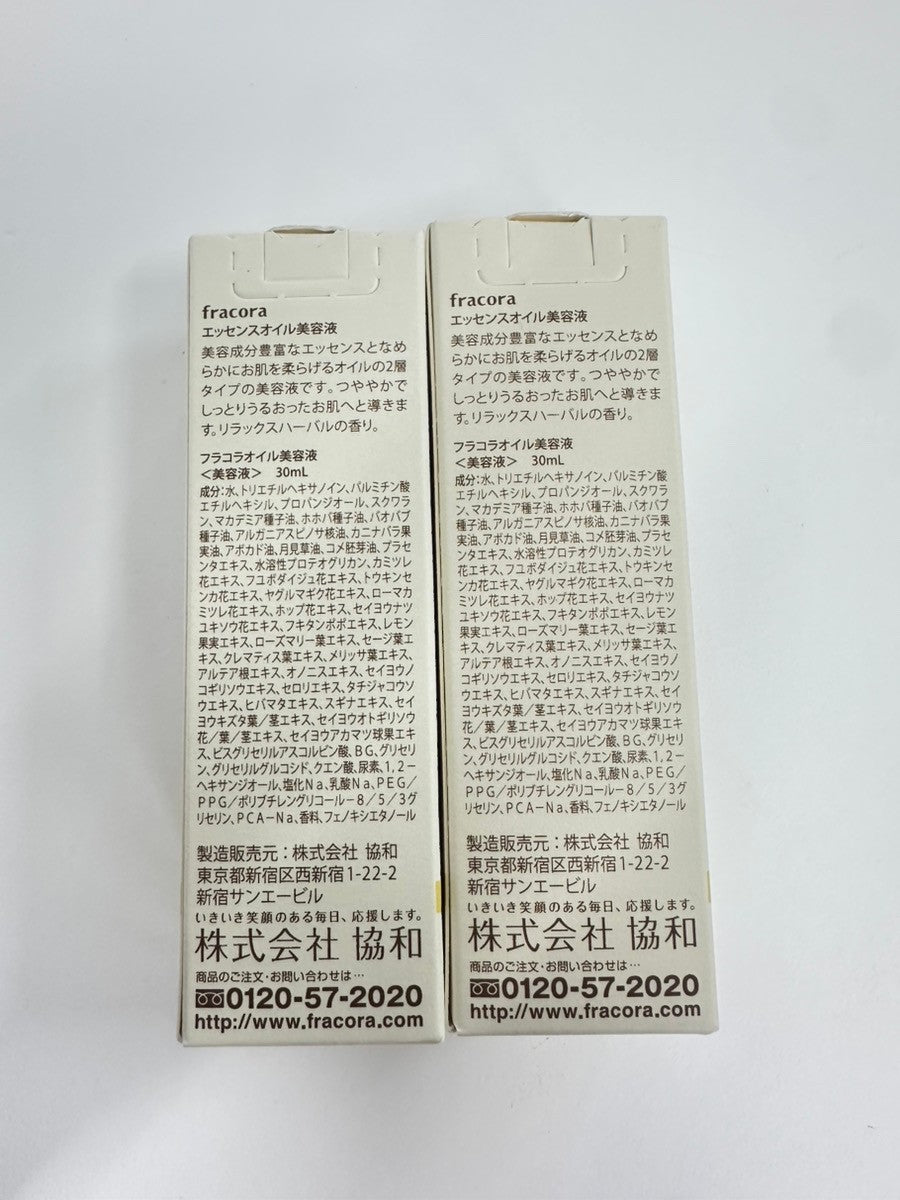 C495 fracora フラコラ エッセンスオイル美容液 30mL 2本セット