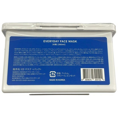 C38P TAOYA EVERYDAY FACE MASK 30枚