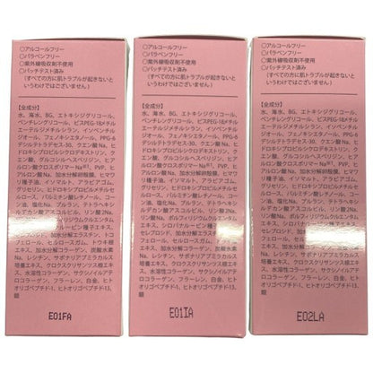 C188 北の快適工房 ネックエステミスト <美容液> 30ml 3個セット