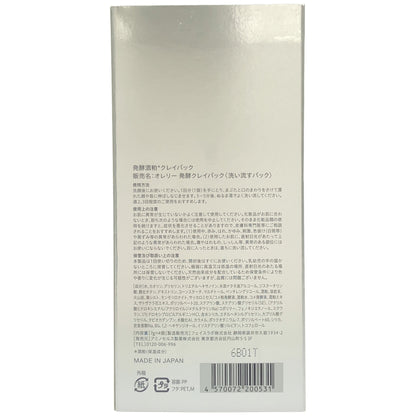 Z000 オレリー 発酵酒粕クレイパック 7ｇ × 4個　ラスト1点！