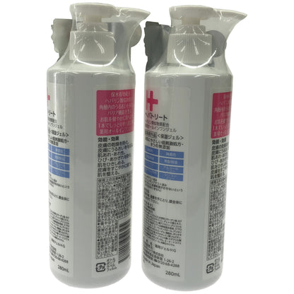 Z000 へパトリート ヘパリン類似物質配合 薬用オールインワンジェル 280mL 計2本セット　ラスト1点！