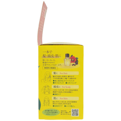 Z000 OSTオイル 60mL　ラスト1点！