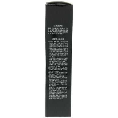 Z000 リポソームN プラチナエサンス 45ml　ラスト1点！