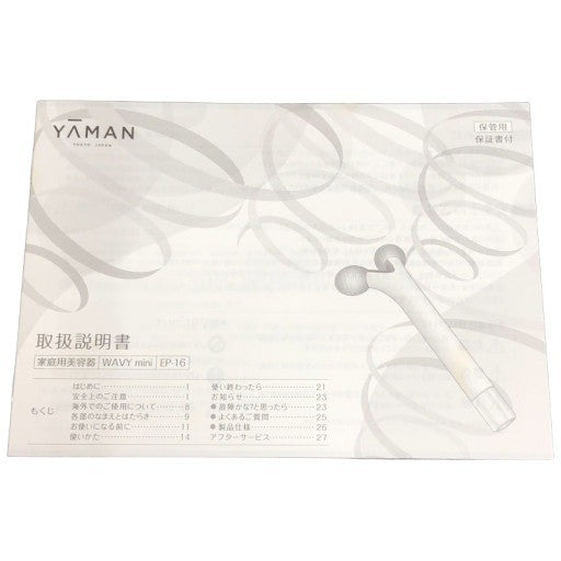 C621 D YA-MAN(ヤーマン) 美顔ローラー WAVYmini ホワイトト EP-16W【Y】