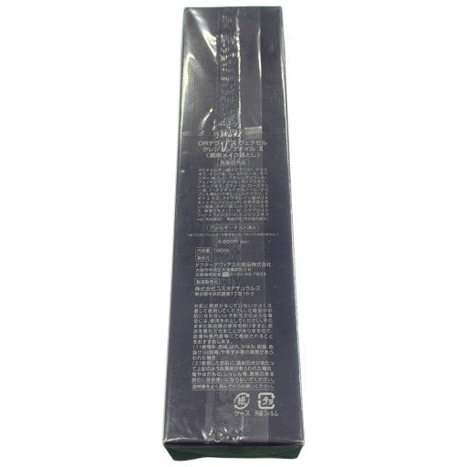 C45P DRデヴィアス ヴェクセル クレンジングオイル Ⅱ 180ml
