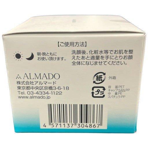 C04K オーディ マーレモイスチャー クリーム 50g