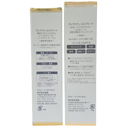 Z000 ヴィブリアン エスプリーナ 美BIO ブライトカプセル メープルウォーター パーフェクト ローション 200ml & RG2+ マイクロミセラー CICA ソーム 濃密炭酸泡クレンジング 200ml 計2本セット　ラスト1点！
