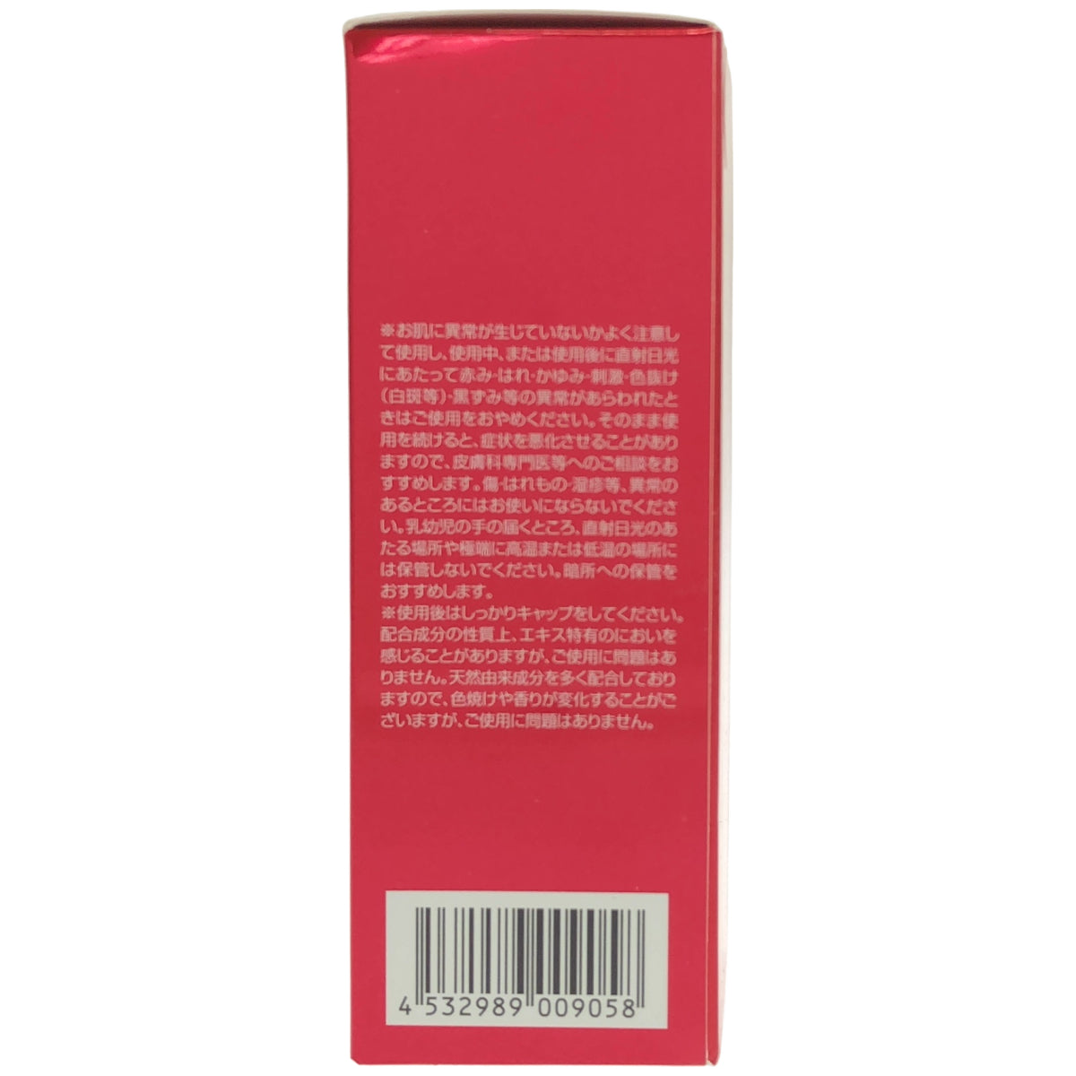 Z000 ホワイトディアマンテ フォースファクト セラム 100mL　ラスト1点！