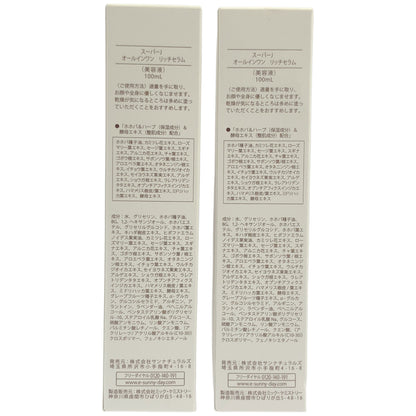 Z000 SUNNaturals スーパーJ オールインワン リッチセラム 100mL 計2本セット　ラスト1点！