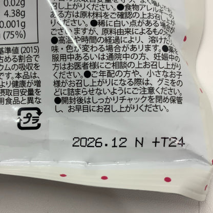 CA98 K セノッピー　30粒　ブドウ味　2袋セット　●賞味期限：2026/12～