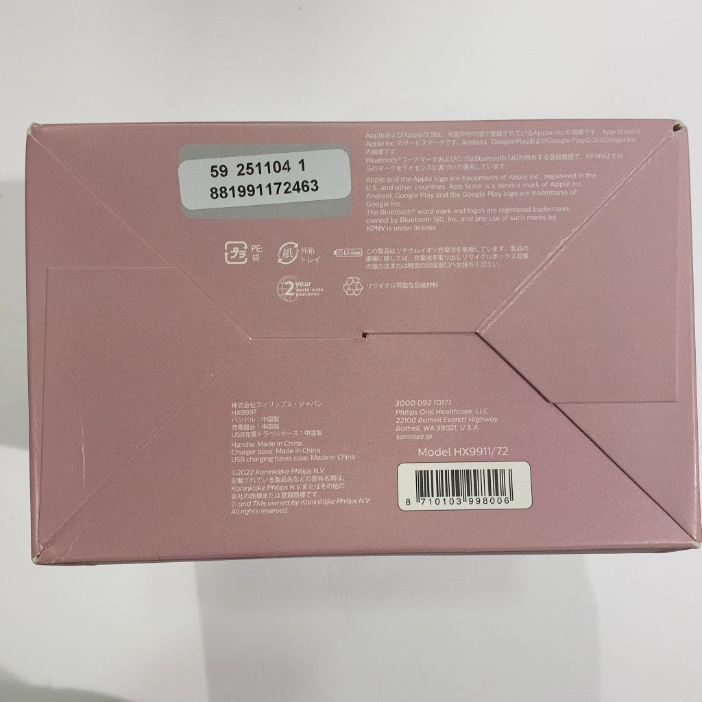 C9A2 D PHILIPS フィリップス ソニッケアー ダイヤモンドクリーン9000 HX9911/72