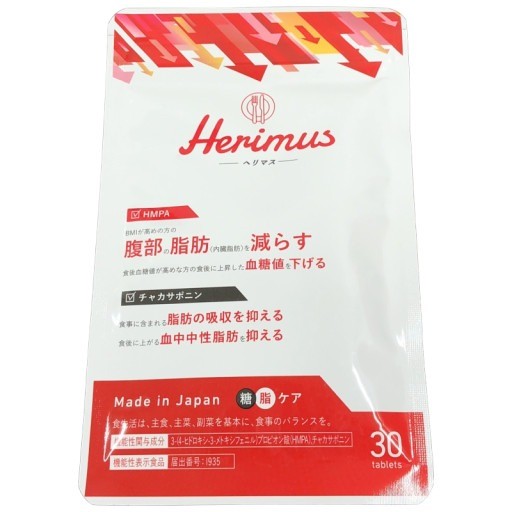 CA66 K ヘリマス 250mg 30粒入り●賞味期限：2027/04～