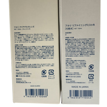 Z000 フリル リファイニングミスト R [ 化粧水 ] NET 150mL & クリアゲルクレンズ NET 150mL 2本セット　ラスト1点！
