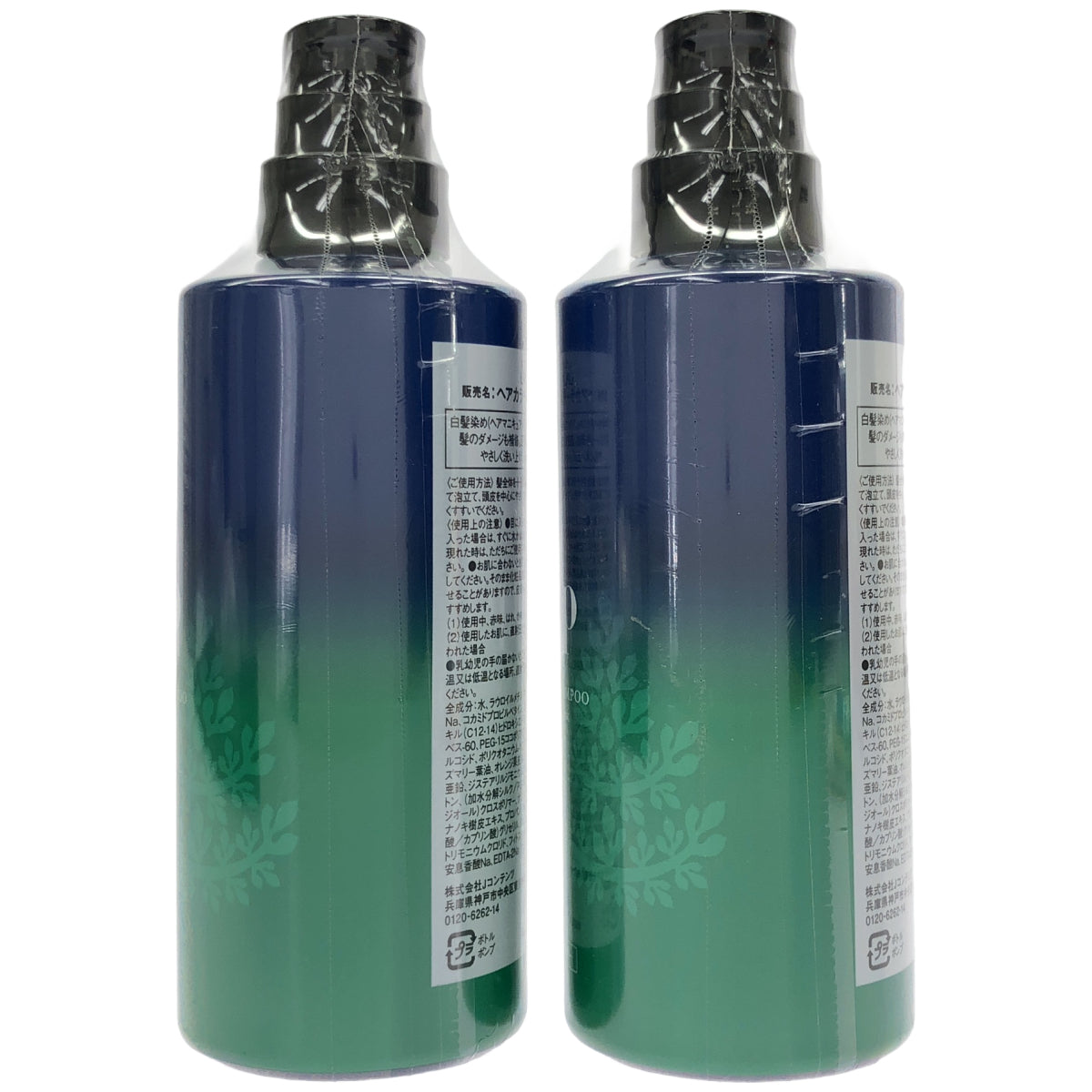 Z000 LPLP ヘアカラー用シャンプー IM 400mL 計2本セット　ラスト1点！