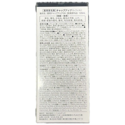 CT79 K CHAP UP チャップアップ-04 レフィル 男性用 発毛促進 薄毛 抜け毛 予防 120ml