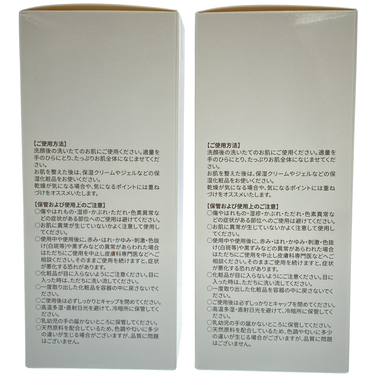 Z000 PCC プレミアムエッセンス FR 110mL 計2本セット　ラスト1点！