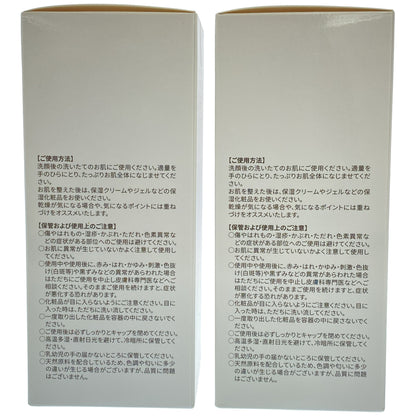Z000 PCC プレミアムエッセンス FR 110mL 計2本セット　ラスト1点！