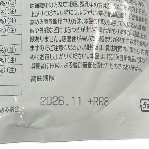 CS21 K なにわサプリ HARA RICH ハラリッチ 210g 2袋セット ●賞味期限：2026/11～